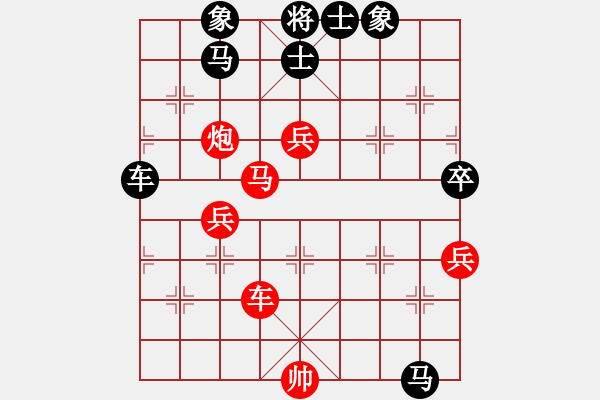 象棋棋谱图片：蒋川 先和 许国义 - 步数：130 