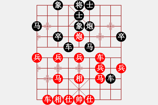 象棋棋谱图片：蒋川 先和 许国义 - 步数：30 