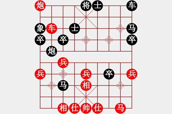 象棋棋譜圖片：香港 盧鴻業(yè) 勝 香港 楊保良 - 步數(shù)：40 