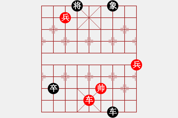 象棋棋譜圖片：七星聚會10 - 步數(shù)：40 