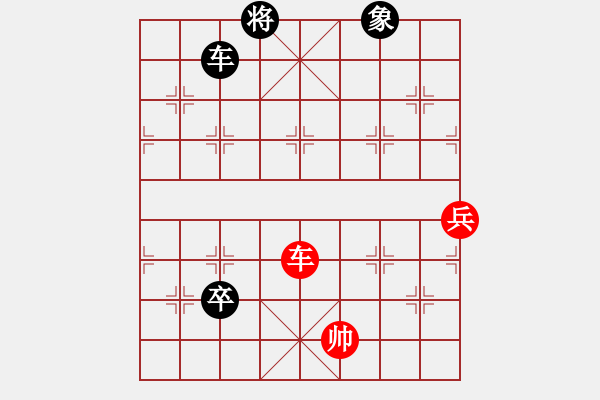 象棋棋譜圖片：七星聚會10 - 步數(shù)：50 