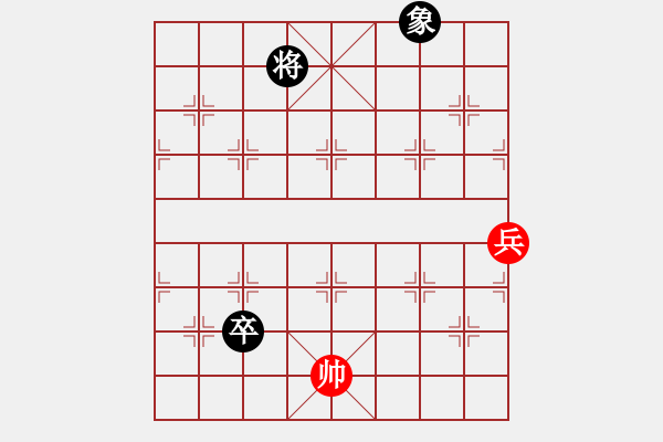 象棋棋譜圖片：七星聚會10 - 步數(shù)：56 