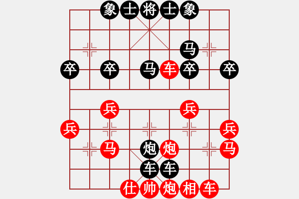 象棋棋譜圖片：淡泊[1141730649] -VS- 橫才俊儒[292832991] - 步數(shù)：34 