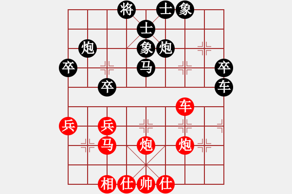 象棋棋譜圖片：海上升明月(3段)-負(fù)-大兵小兵(8段) - 步數(shù)：40 