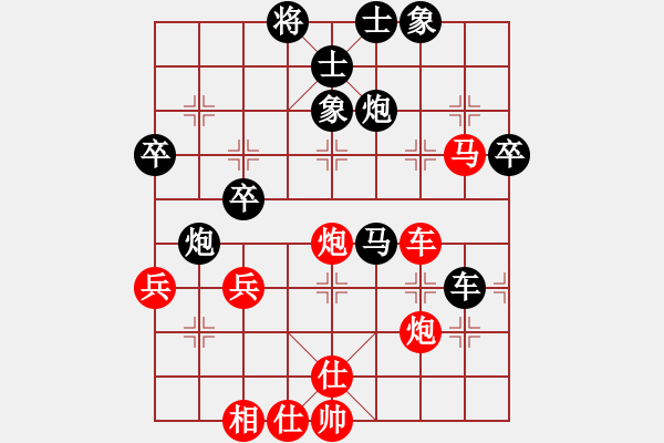 象棋棋譜圖片：海上升明月(3段)-負(fù)-大兵小兵(8段) - 步數(shù)：50 