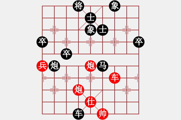 象棋棋譜圖片：海上升明月(3段)-負(fù)-大兵小兵(8段) - 步數(shù)：60 