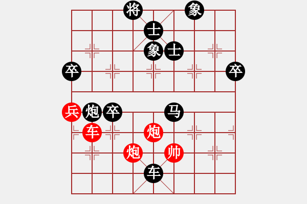 象棋棋譜圖片：海上升明月(3段)-負(fù)-大兵小兵(8段) - 步數(shù)：68 