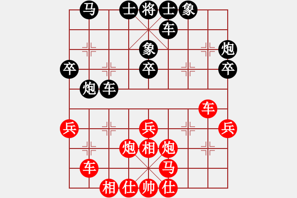 象棋棋譜圖片：品棋龍柒號(4r)-和-陳澤斌(人王) - 步數(shù)：30 