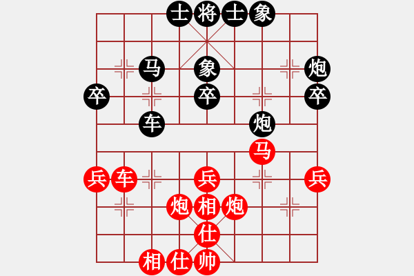 象棋棋譜圖片：品棋龍柒號(4r)-和-陳澤斌(人王) - 步數(shù)：40 