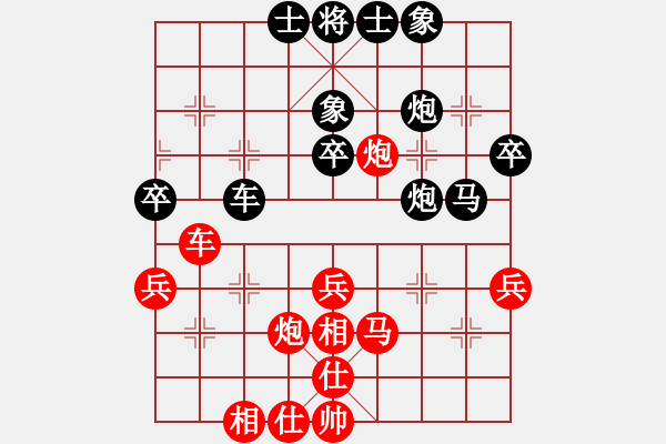 象棋棋譜圖片：品棋龍柒號(4r)-和-陳澤斌(人王) - 步數(shù)：50 