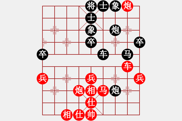 象棋棋譜圖片：品棋龍柒號(4r)-和-陳澤斌(人王) - 步數(shù)：60 