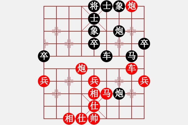 象棋棋譜圖片：品棋龍柒號(4r)-和-陳澤斌(人王) - 步數(shù)：61 