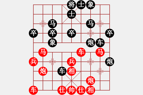 象棋棋譜圖片：三民主義好(9段)-勝-安順大俠(月將) - 步數(shù)：30 