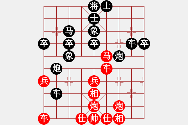 象棋棋譜圖片：三民主義好(9段)-勝-安順大俠(月將) - 步數(shù)：40 