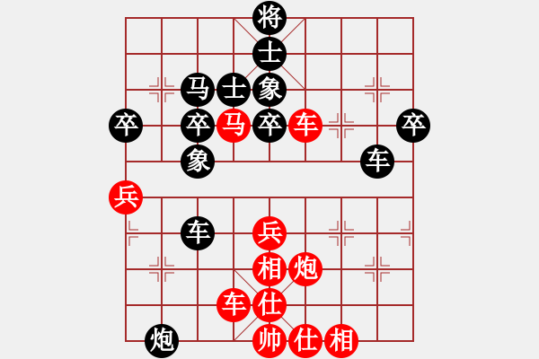 象棋棋譜圖片：三民主義好(9段)-勝-安順大俠(月將) - 步數(shù)：60 