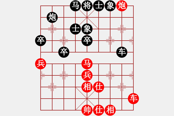 象棋棋譜圖片：三民主義好(9段)-勝-安順大俠(月將) - 步數(shù)：80 