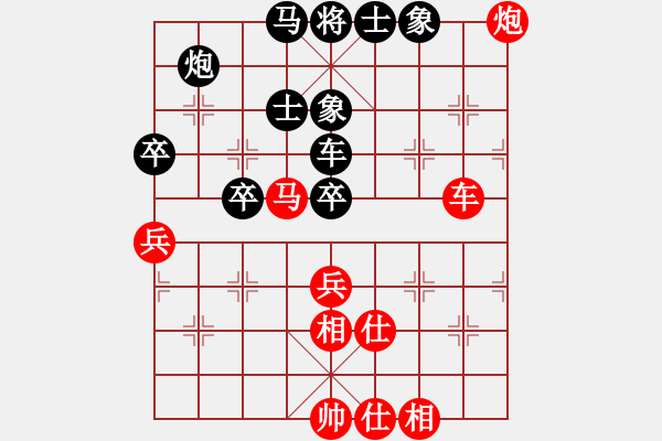 象棋棋譜圖片：三民主義好(9段)-勝-安順大俠(月將) - 步數(shù)：90 