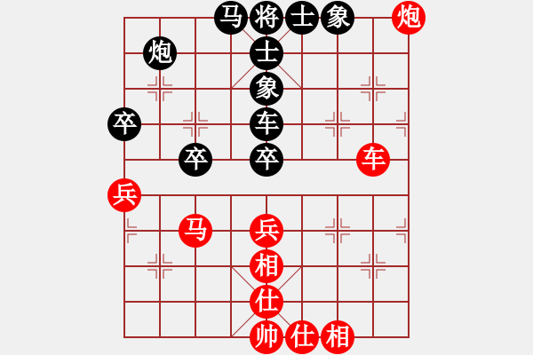 象棋棋譜圖片：三民主義好(9段)-勝-安順大俠(月將) - 步數(shù)：93 