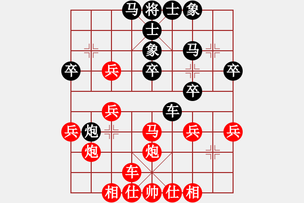 象棋棋譜圖片：中炮雙橫車夾馬炮對(duì)屏風(fēng)馬兩頭蛇飛象雙炮過河 - 步數(shù)：30 