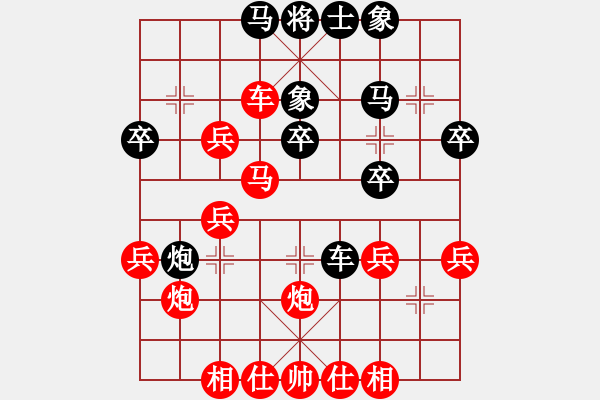 象棋棋譜圖片：中炮雙橫車夾馬炮對(duì)屏風(fēng)馬兩頭蛇飛象雙炮過河 - 步數(shù)：35 