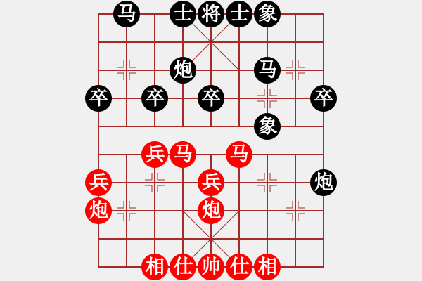 象棋棋譜圖片：林姿彤黑負 - 步數(shù)：30 