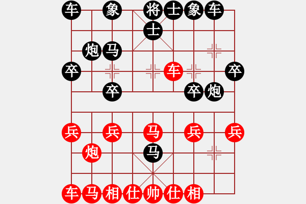 象棋棋譜圖片：龍灣隊 謝尚有 和 鹿城區(qū)隊 倪半雷 - 步數(shù)：20 