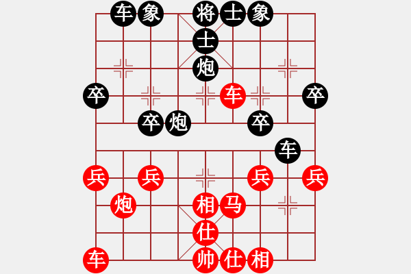 象棋棋譜圖片：龍灣隊 謝尚有 和 鹿城區(qū)隊 倪半雷 - 步數(shù)：30 