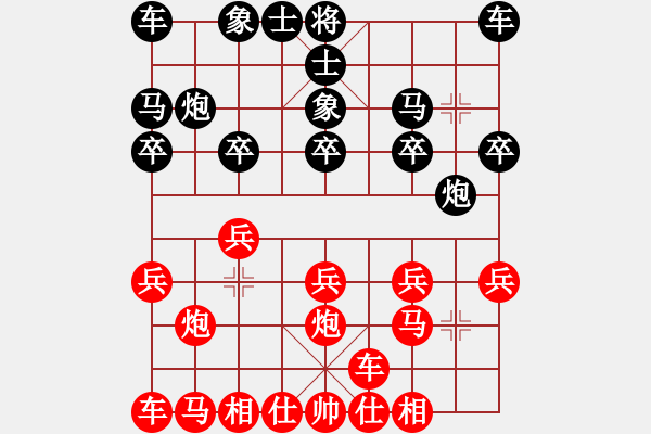 象棋棋譜圖片：橫才俊儒[292832991] -VS- 歲月[1242779672] - 步數(shù)：10 