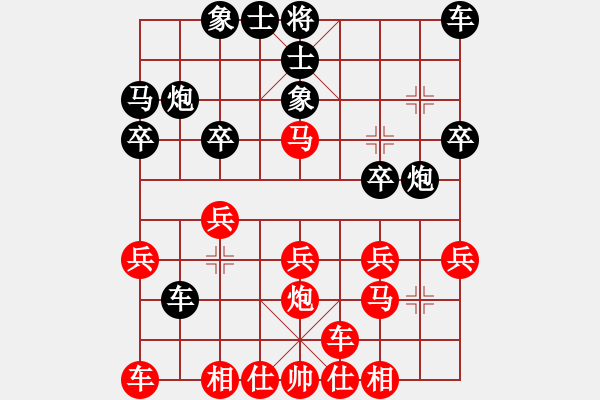 象棋棋譜圖片：橫才俊儒[292832991] -VS- 歲月[1242779672] - 步數(shù)：20 