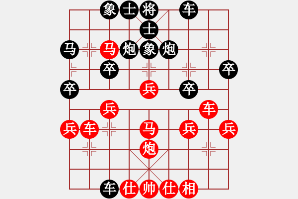 象棋棋譜圖片：橫才俊儒[292832991] -VS- 歲月[1242779672] - 步數(shù)：40 