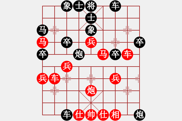 象棋棋譜圖片：橫才俊儒[292832991] -VS- 歲月[1242779672] - 步數(shù)：50 