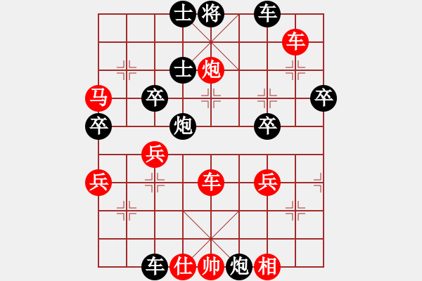 象棋棋譜圖片：橫才俊儒[292832991] -VS- 歲月[1242779672] - 步數(shù)：60 