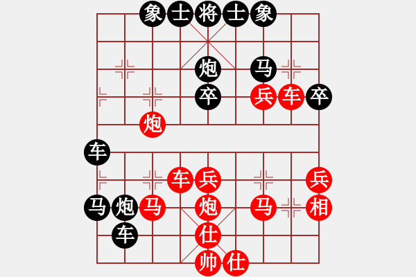 象棋棋譜圖片：woshilaohu(2段)-負(fù)-逍遙夢(mèng)醒(5段) - 步數(shù)：40 