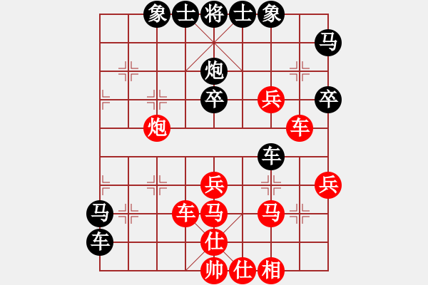 象棋棋譜圖片：woshilaohu(2段)-負(fù)-逍遙夢(mèng)醒(5段) - 步數(shù)：50 