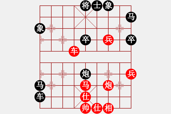 象棋棋譜圖片：woshilaohu(2段)-負(fù)-逍遙夢(mèng)醒(5段) - 步數(shù)：60 