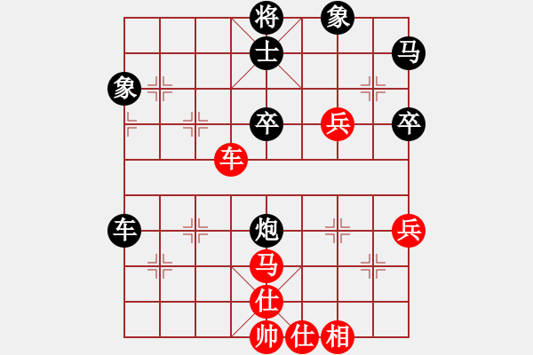 象棋棋譜圖片：woshilaohu(2段)-負(fù)-逍遙夢(mèng)醒(5段) - 步數(shù)：70 