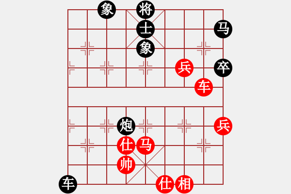 象棋棋譜圖片：woshilaohu(2段)-負(fù)-逍遙夢(mèng)醒(5段) - 步數(shù)：80 