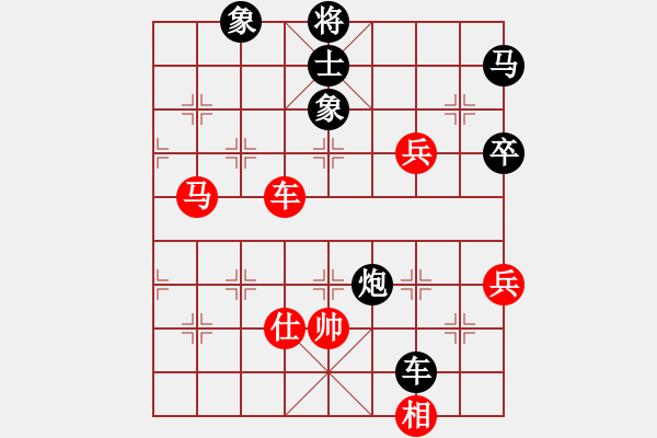 象棋棋譜圖片：woshilaohu(2段)-負(fù)-逍遙夢(mèng)醒(5段) - 步數(shù)：90 