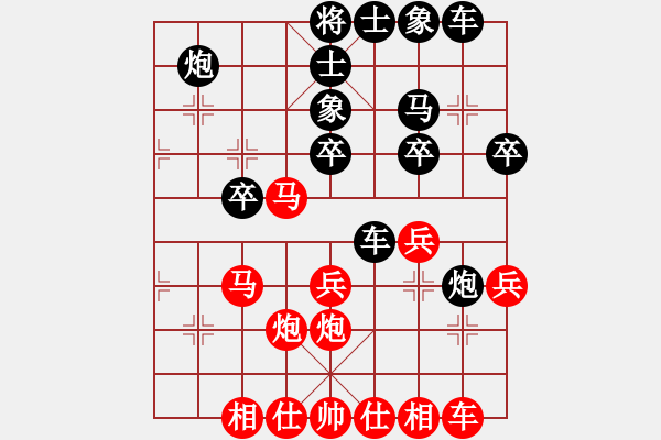 象棋棋譜圖片：天涯刀客(北斗)-勝-太湖美美(無極) - 步數(shù)：30 