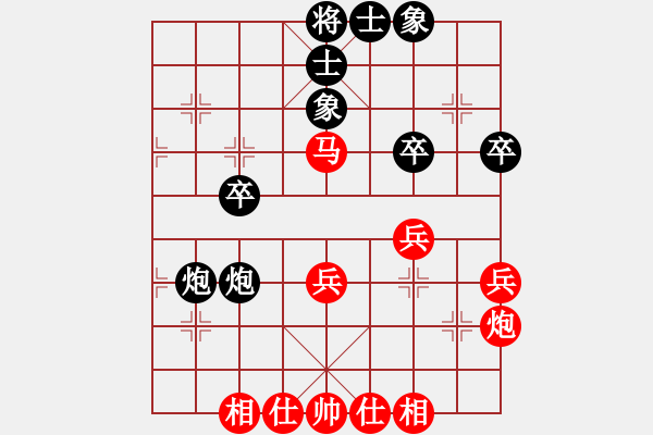 象棋棋譜圖片：天涯刀客(北斗)-勝-太湖美美(無極) - 步數(shù)：40 