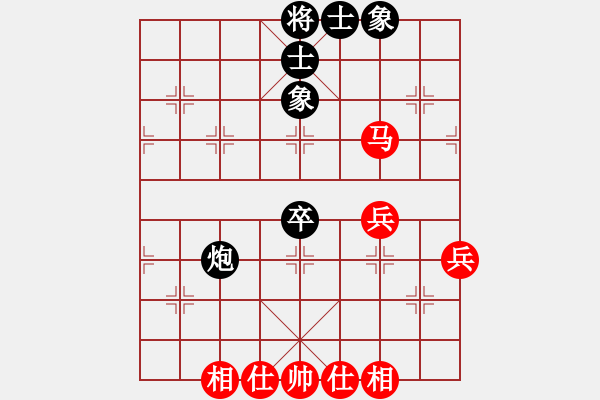 象棋棋譜圖片：天涯刀客(北斗)-勝-太湖美美(無極) - 步數(shù)：50 