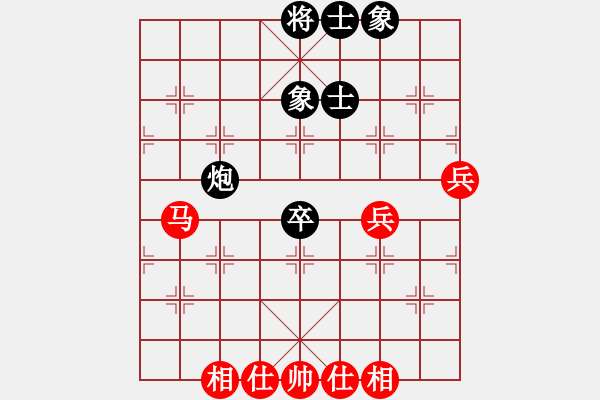 象棋棋譜圖片：天涯刀客(北斗)-勝-太湖美美(無極) - 步數(shù)：60 