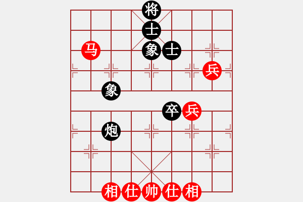 象棋棋譜圖片：天涯刀客(北斗)-勝-太湖美美(無極) - 步數(shù)：70 