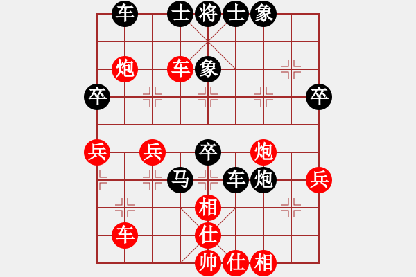 象棋棋譜圖片：太極神功(天罡)-負(fù)-江南龍(北斗) - 步數(shù)：50 