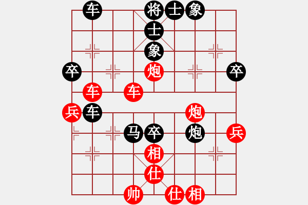 象棋棋譜圖片：太極神功(天罡)-負(fù)-江南龍(北斗) - 步數(shù)：60 