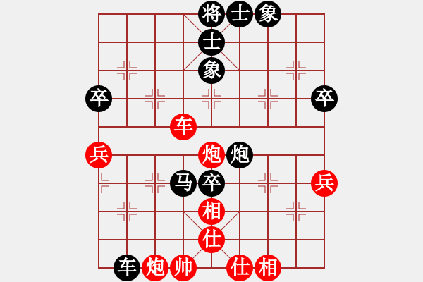 象棋棋譜圖片：太極神功(天罡)-負(fù)-江南龍(北斗) - 步數(shù)：70 