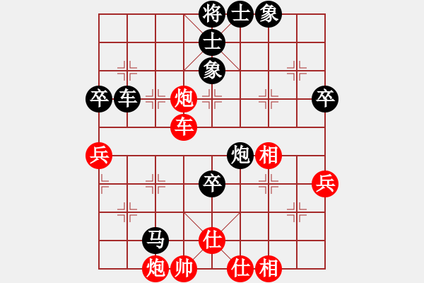 象棋棋譜圖片：太極神功(天罡)-負(fù)-江南龍(北斗) - 步數(shù)：75 