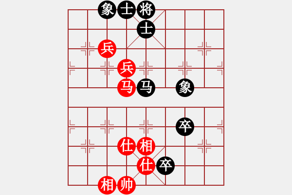 象棋棋譜圖片：中炮過(guò)河車(chē)互進(jìn)七兵對(duì)屏風(fēng)馬左馬盤(pán)河 紅七路馬對(duì)黑橫車(chē) (黑車(chē)9進(jìn)1）富豪李來(lái)群(日帥)-和-網(wǎng)絡(luò)五號(hào) - 步數(shù)：100 