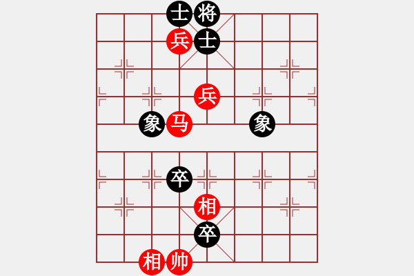 象棋棋譜圖片：中炮過(guò)河車(chē)互進(jìn)七兵對(duì)屏風(fēng)馬左馬盤(pán)河 紅七路馬對(duì)黑橫車(chē) (黑車(chē)9進(jìn)1）富豪李來(lái)群(日帥)-和-網(wǎng)絡(luò)五號(hào) - 步數(shù)：120 