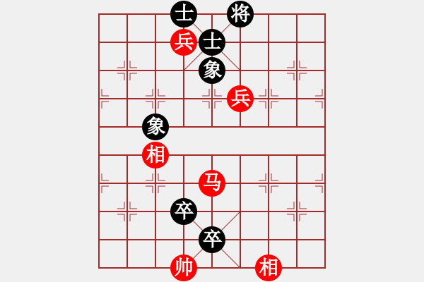 象棋棋譜圖片：中炮過(guò)河車(chē)互進(jìn)七兵對(duì)屏風(fēng)馬左馬盤(pán)河 紅七路馬對(duì)黑橫車(chē) (黑車(chē)9進(jìn)1）富豪李來(lái)群(日帥)-和-網(wǎng)絡(luò)五號(hào) - 步數(shù)：130 